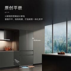 [原创平嵌]卡萨帝600L嵌入式法式多门超薄一级风冷无霜家用电冰箱