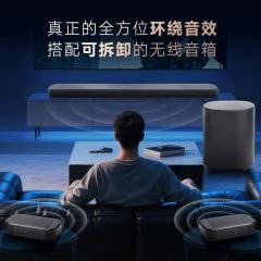 JBL家庭影院音箱Bar1000MK2杜比全景声后环绕电视回音壁音响套装
