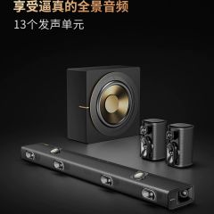 创维A900杜比全景声7.1.2家庭影院音箱立体家用客厅投影电视音响