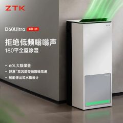 ZTK除湿机家用静音抽湿机室内回南天地下室吸湿器空气净化一体机